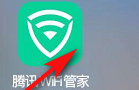 腾讯WiFi管家怎么设置自动开启安全防护_腾讯WiFi管家设置自动开启安全防护的方法[多图]