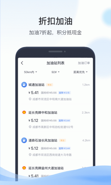 凯励程app下载_凯励程下载7.5.6手机版下载 运行截图1