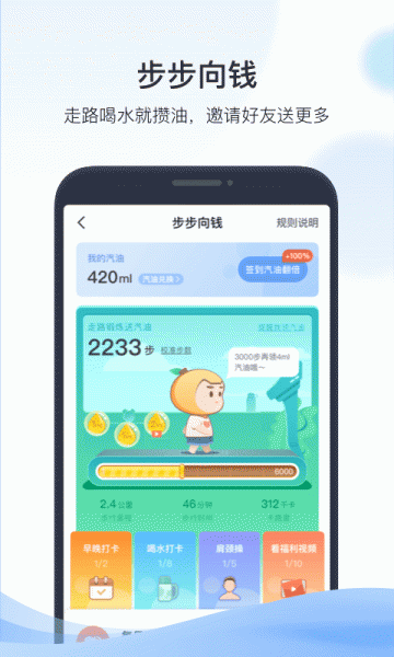 凯励程app下载_凯励程下载7.5.6手机版下载 运行截图2