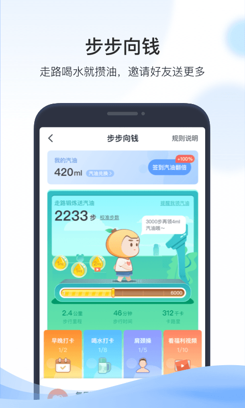 凯励程app下载_凯励程下载7.5.6手机版下载 运行截图2