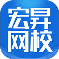 宏昇网校app