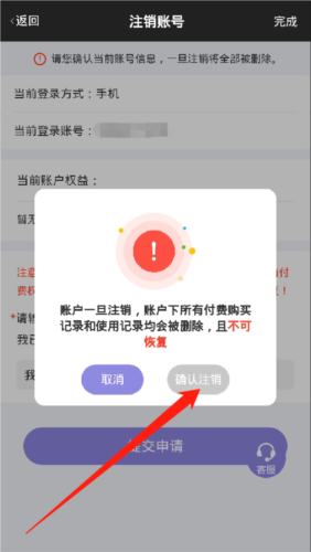 洪恩十万问app13