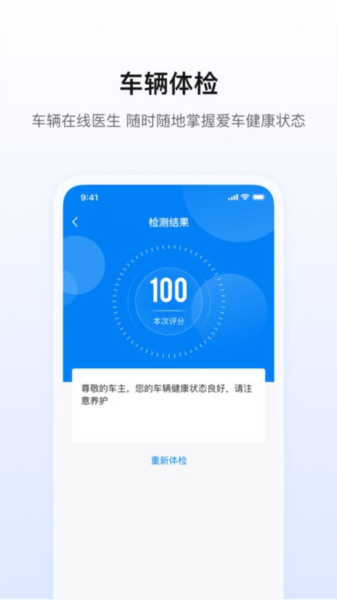 陕轻智慧行软件下载_陕轻智慧行app下载 v2.0.13最新版 运行截图2