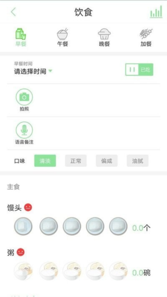 类经堂软件下载_类经堂app下载 v6.4.0最新版 运行截图3