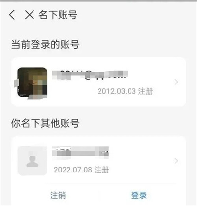 支付宝查看多个账号方法步骤_支付宝怎么查看多个账号[多图]