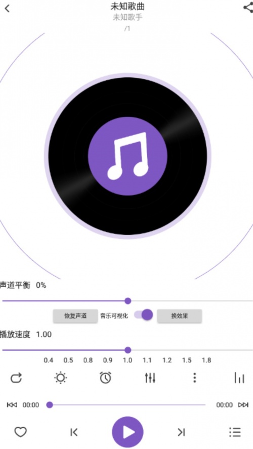 白雪音乐app下载安装_白雪音乐下载1.3.6安卓版下载 运行截图4