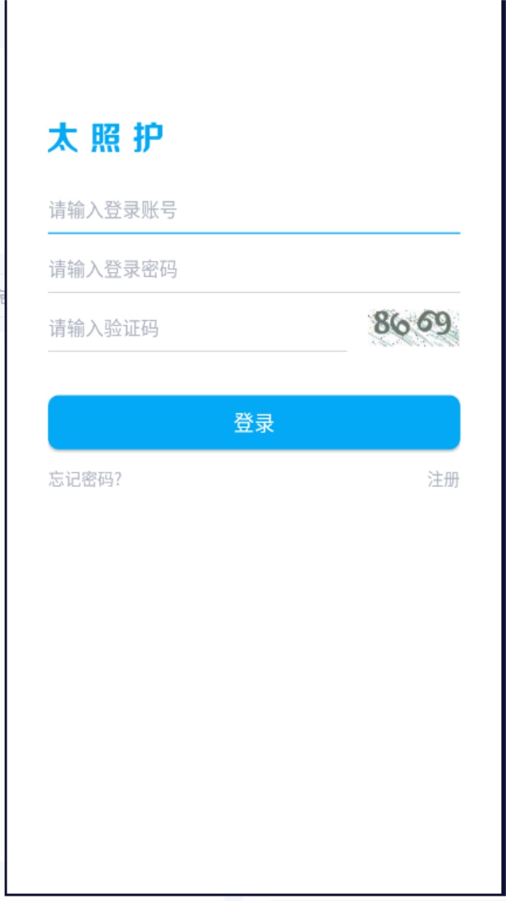 太照护app