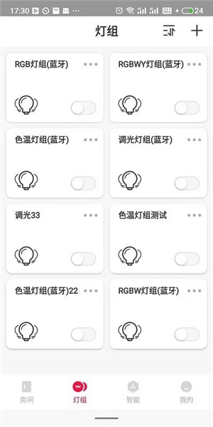 L_Home软件下载_L_Home app下载 v2.3.7最新版 运行截图3