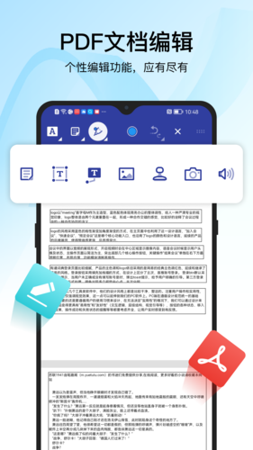 迅捷PDF阅读器安卓版下载_迅捷PDF阅读器手机版下载 v6.13.0.0官方版 运行截图3