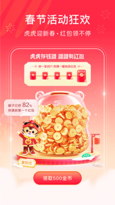 番茄畅听app赚钱版下载安装_番茄畅听(听书赚钱)下载5.7.5.32最新版下载 运行截图3