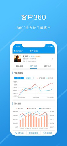 长江e家APP下载_长江e家安卓版下载 v9.8.7最新官方版 运行截图1