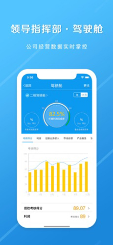 长江e家APP下载_长江e家安卓版下载 v9.8.7最新官方版 运行截图2