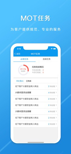 长江e家APP下载_长江e家安卓版下载 v9.8.7最新官方版 运行截图3