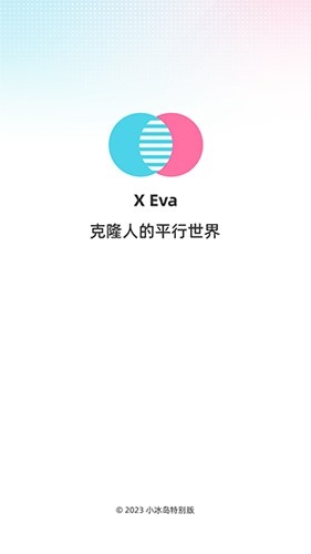 xeva小冰虚拟人物下载_x eva app下载 v8.2.1官方安卓版 运行截图1