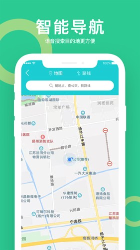 小云助手app下载安卓_小云助手最新版下载 v4.3.250110.2免费版 运行截图1