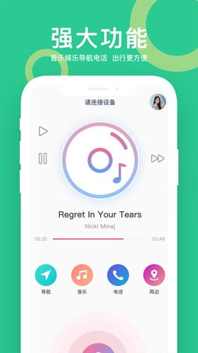 小云助手app下载安卓_小云助手最新版下载 v4.3.250110.2免费版 运行截图4