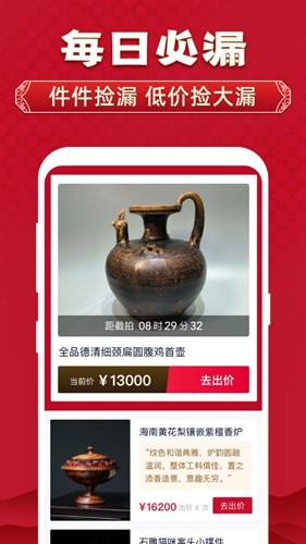 微拍堂下载官方正式版_微拍堂app下载 v9.9.0安卓免费版 运行截图5