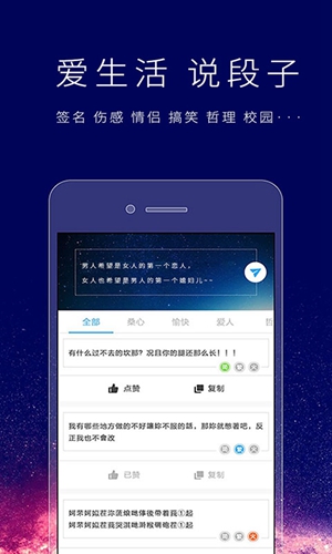 个性签名设计师软件下载_个性签名设计师app下载 v6.6.6最新版 运行截图1