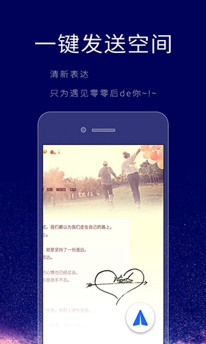 个性签名设计师软件下载_个性签名设计师app下载 v6.6.6最新版 运行截图3