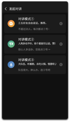 维迈通多多app怎么用2