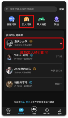 维迈通多多app怎么用3