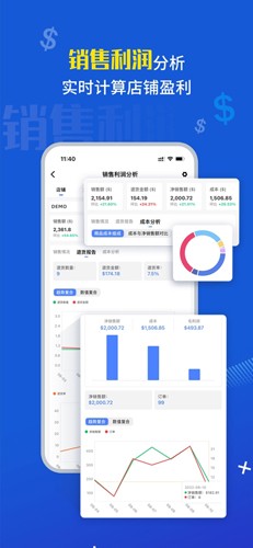 点金tool4seller软件下载_点金tool4seller app下载 v3.0.5官方版 运行截图4