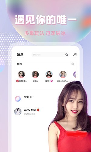 越约手机版下载_越约app下载 v11.1.5免费版 运行截图4