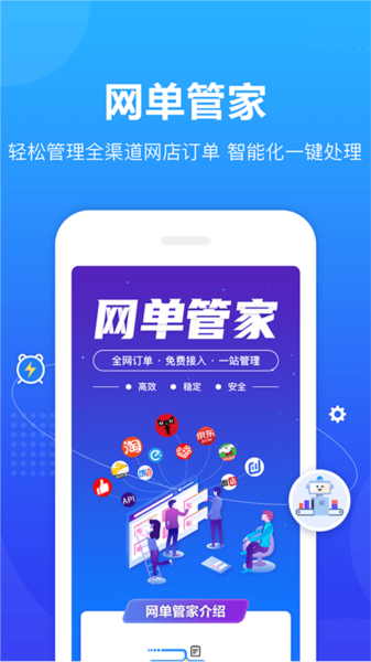 转单宝app下载_转单宝官方版下载 v3.1.2最新版 运行截图4