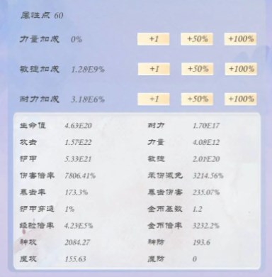 狗子放置3新手前期攻略流程详解[多图]