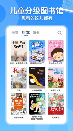 KaDa阅读安卓版下载_KaDa阅读app下载 v8.22.1官方版 运行截图2