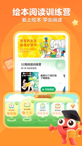 KaDa阅读安卓版下载_KaDa阅读app下载 v8.22.1官方版 运行截图5