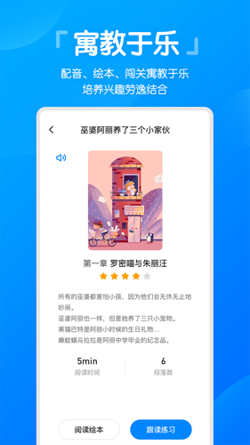 高分说新版软件下载_高分说新版app下载 v5.8.5官方手机版 运行截图4