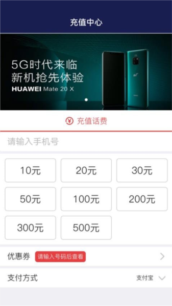 移宝网软件下载_移宝网app下载 v4.3.1最新版 运行截图2