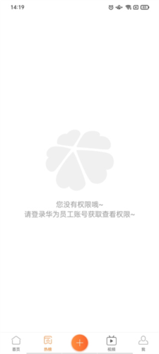 心声社区app9