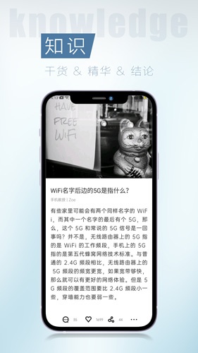 简讯app官方下载_简讯app下载 v5.0.42最新版 运行截图3