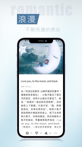 简讯app官方下载_简讯app下载 v5.0.42最新版 运行截图2