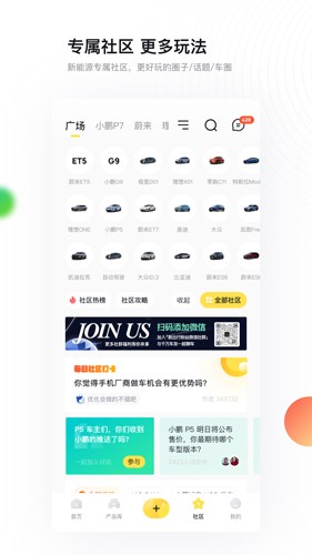 新出行软件下载_新出行app下载 v4.13.0免费安卓版 运行截图4