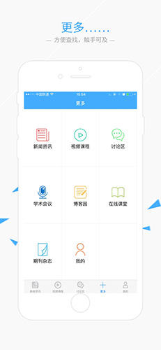 华夏病理app最新版下载_华夏病理app下载 v2.7安卓版 运行截图5