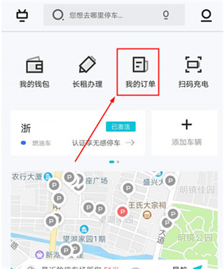 停简单app4