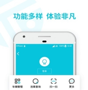 停简单app1