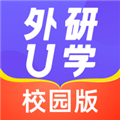 外研U学校园版app下载_外研U学校园版最新版下载 v4.7.5安卓版