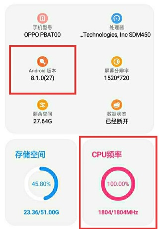 LT画质助手2023最新版12