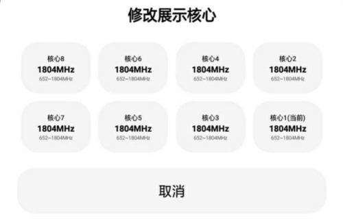 LT画质助手2023最新版14