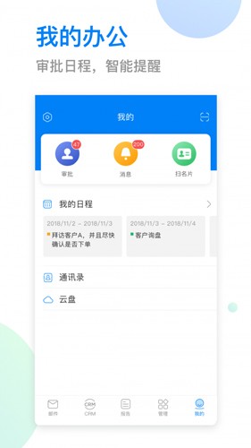 OKKI软件下载_OKKIapp下载 v6.22.4手机版 运行截图3