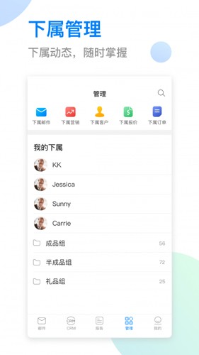 OKKI软件下载_OKKIapp下载 v6.22.4手机版 运行截图2