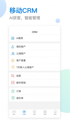 OKKI软件下载_OKKIapp下载 v6.22.4手机版 运行截图4