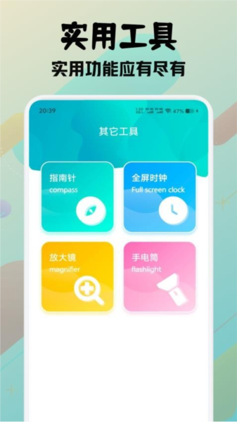 pcl2启动器手机版下载_pcl2手机版下载 v1.5最新版 运行截图2