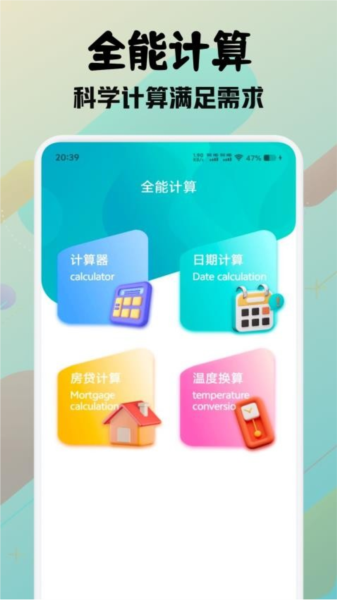 pcl2启动器手机版下载_pcl2手机版下载 v1.5最新版 运行截图1