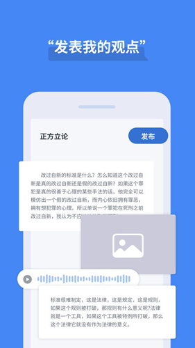 论否app在线下载_论否官方版下载 v8.54安卓版 运行截图3