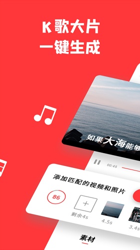 音画app下载_音画安卓版下载 v4.0.0最新版本 运行截图1